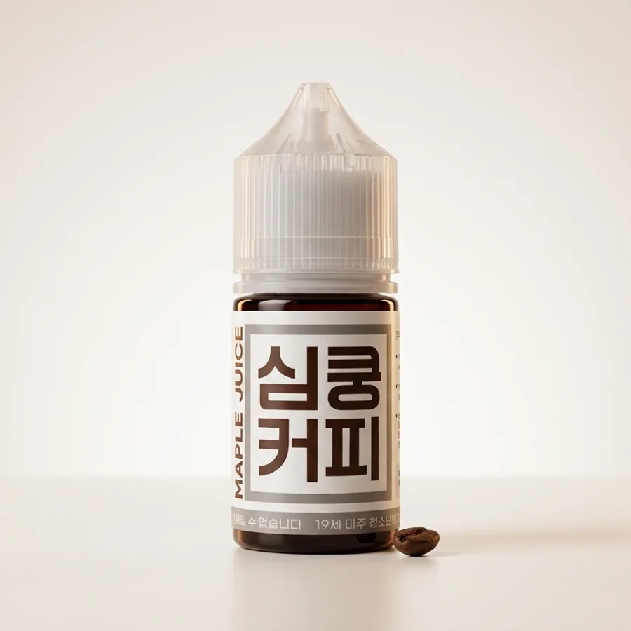 심쿵 커피 제품 스튜디오 이미지