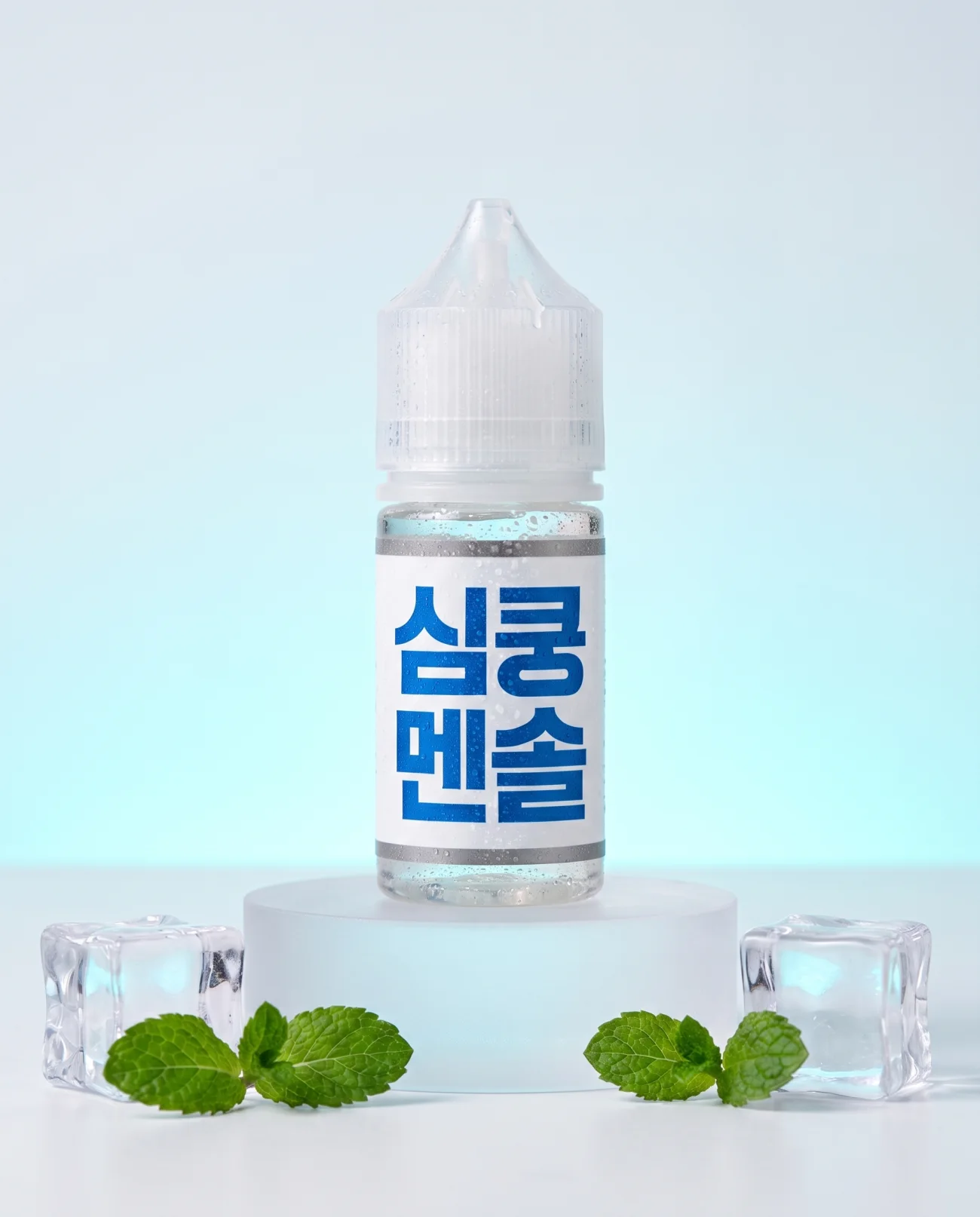 멘솔 제품의 정면 스튜디오 연출 이미지